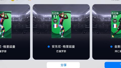 漫天飞舞
