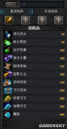 铁石心肠
