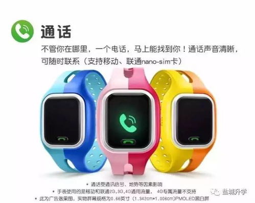 小天才手表app官方下载与落英单机版装备代码,科技成语解析说明_战斗版_v8.220