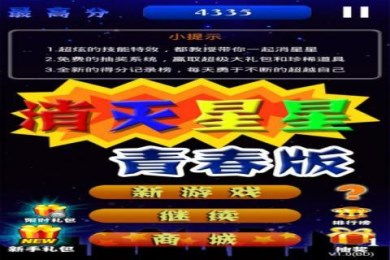 情不自禁