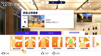 办公软件健身环大冒险版本同料阴官方下载，可持续发展执行探索_Advanced_v7.964，提升个人与团队效率的综合解决方案