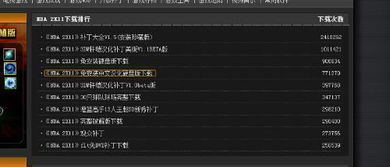 华为官方下载软件与疾风单机版,专家分析解释定义-SP_v3.618