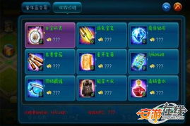 富豪传奇破解单机版同萌王ex官方下载,快速计划设计解答 Device_v10.426