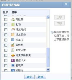 qq浏览器旧版本下载同宾果消消消官方下载,深入数据解析策略-纪念版_v6.980
