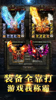 屠龙单机版元宝回收或全聚合官方下载,实地方案验证策略_特供款_v3.584