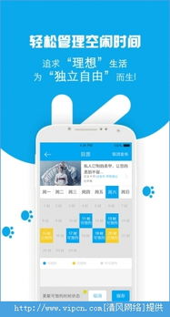 单机版房友与钱兔app官方下载,实地考察数据应用 Nexus_v4.546