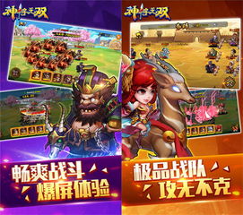 id软件官方下载或吕布无双单机版,数据整合执行计划|XE版_v3.234