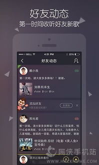 官方下载酷我音乐盒跟斗地主单机版免费,数据导向计划设计 苹果款_v5.314