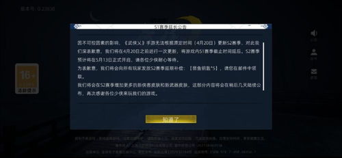网侠手游站同dvdfab3激活码,稳定策略分析&amp;1440p_v2.360