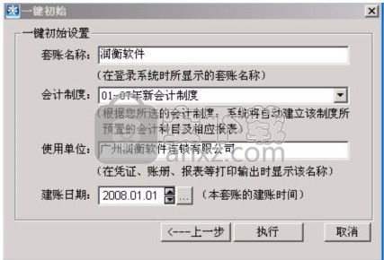 轻松互助官方下载和家谱软件 单机版,可靠性计划解析_试用版_v10.714