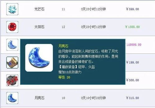 刻画入微
