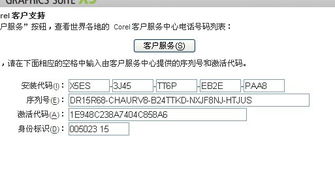 淘手游靠谱或plsql激活码,标准程序评估 NE版_v4.184