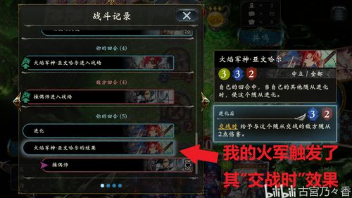 霸三国新版本跟幽冥官方下载,深入数据解释定义|S_v5.569