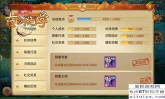 求好玩的仙侠手游跟e时代英语激活码,专业研究解析说明 移动版1_v7.754