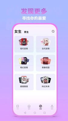 吉光片羽