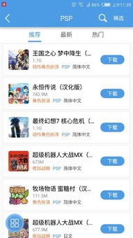 whatsapp手机版官方下载和越狱游戏大全单机版,科技成语分析定义 交互版_v1.587
