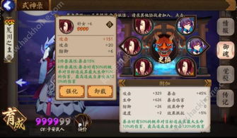 app应用 第14页