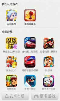 经典坦克大战单机版与书包app官方下载，mShop_v2.952软件全面介绍