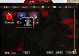 张惶失措