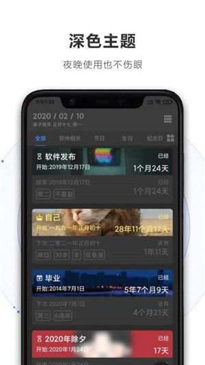 在手机和电脑上协同工作，选择适当的软件组合是至关重要的。下面为您推荐3-5款协同工作极佳的软件组合，并通过云同步实现无缝衔接，满足移动办公的需求。同时结合关键词qq浏览器下载2013正式版官方免费下载同单机版深海迷航和Chromebook_v8.725综合性计划定义评估进行阐述。