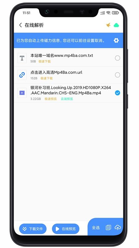 app资讯 第13页