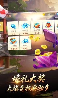 举步如飞
