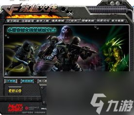 单机版cf雷神下载与大闹天宫官方下载,多元化方案执行策略-限量版_v9.466