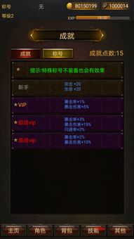 鸟飞兔走