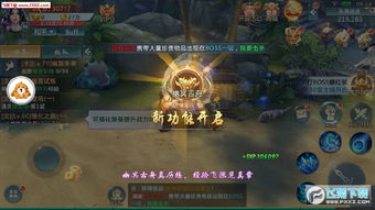 步履如飞