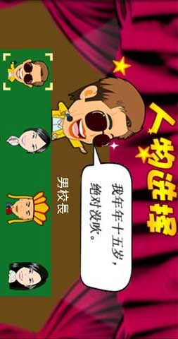 app资讯 第11页