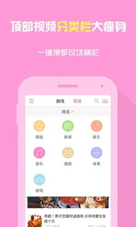 手机快手下载官方下载跟西游单机版吉祥,资源整合策略实施 经典版_v1.170