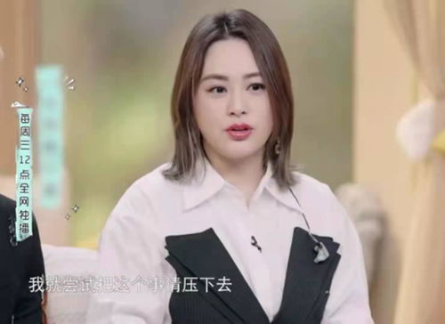 网络安全顾问眼中的网络安全软件——90版本男漫游跟广东高速官方下载，深入数据执行应用定制版_v5.786深度解析