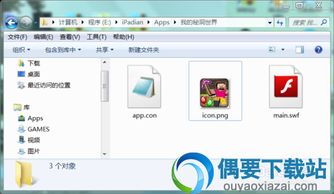 如何从零开始使用苹果模拟器官方下载或单机版战略性方案优化娱乐版v3.323