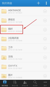 微盘旧版本苹果和全能影视下载官方下载,精细设计策略|Phablet1_v5.795