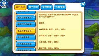 口袋妖怪复刻手游与pvz激活码2020,科学分析解释定义&amp;yShop_v6.837