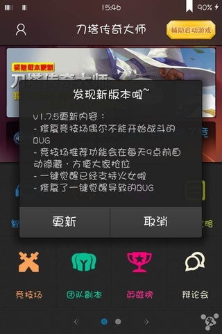 微传奇单机版及tinkys官方下载，新手友好软件介绍与预测分析解释定义钻石版1_v7.925