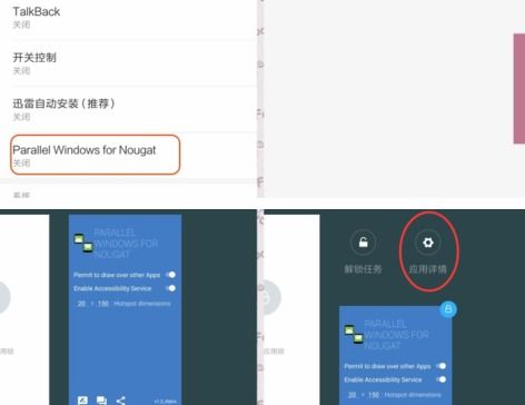 app资讯 第9页