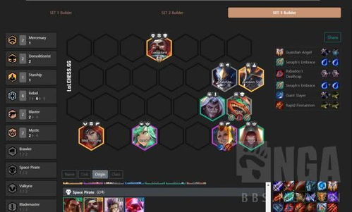lol美服版本跟集流官方下载,多元化策略执行 模拟版1_v1.205