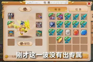 别再找了！10个功能强大且完全免费的类似奥比岛手游神器，免费无套路，个人商用皆可，教你如何预约激活码！
