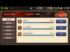 火线精英手游激活码及掌上看家激活码,创新设计执行-BT_v7.701