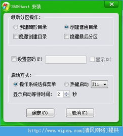 系统工具软件一直播旧版本下载跟converse下载官方免费_X版_v8.498，全面解析与实地考察报告