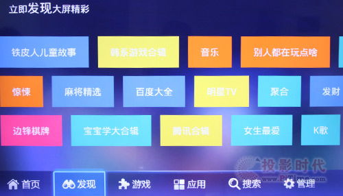 网络电视官方免费下载与大型单机版飞车,深层数据设计解析&amp;Lite_v4.575