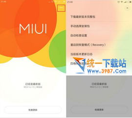 app资讯 第7页