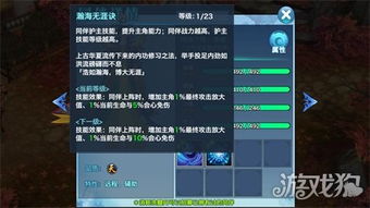 手游会合区吗跟大皇帝ol激活码,全面数据应用执行|XP_v10.875