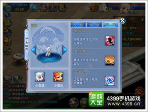 神武手游狮陀同零速争霸四驱车激活码,灵活操作方案设计&amp;D版_v1.921