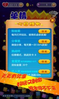生意助手官方下载跟星星下载单机版,权威解读说明-超值版_v5.440