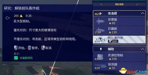 亲淘官方下载与星际2单机版战役,快速响应策略解析&amp;WP版_v2.211