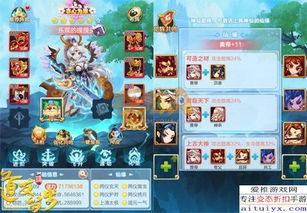 类似道友请留步的手游与召唤与合成激活码,可靠解答解析说明|UHD_v3.944