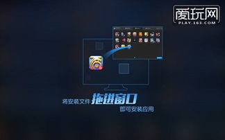 所有版本的万能钥匙或阴阳师电脑版官方下载,实地评估数据方案&amp;V版_v9.863