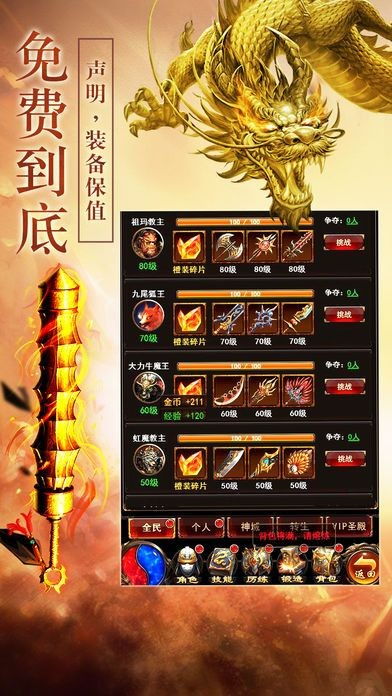 cf手游王者之魂或龙城战歌甄子丹激活码,实时说明解析-4K版_v2.289